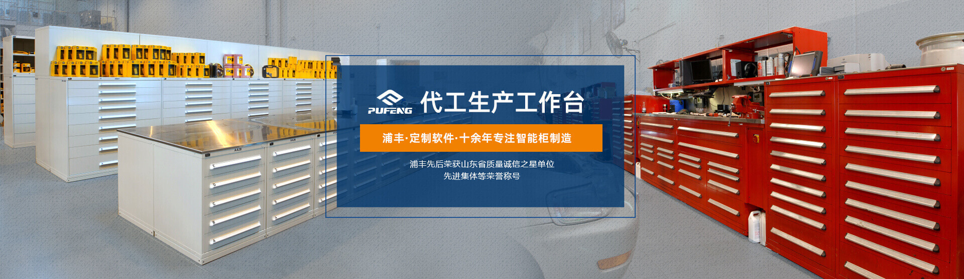山東德福涂料有限公司